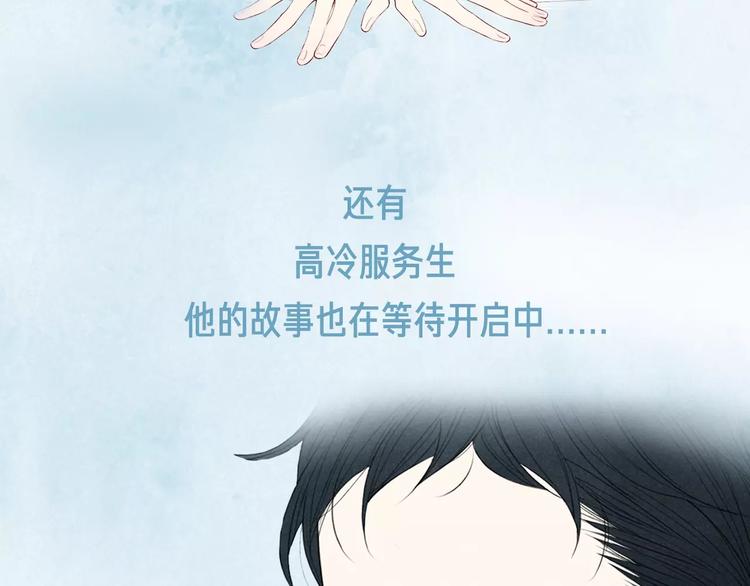 这部彩虹漫力作糖里带毒！32