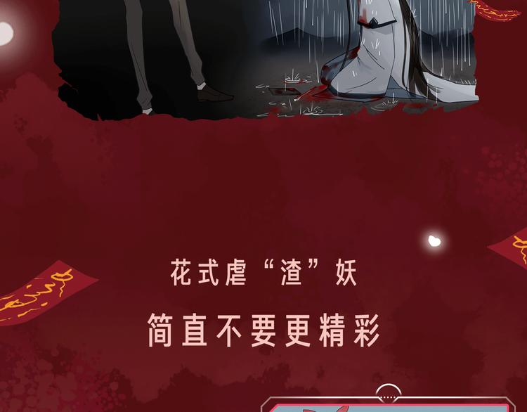 相杀比相爱更精彩的彩虹漫！26