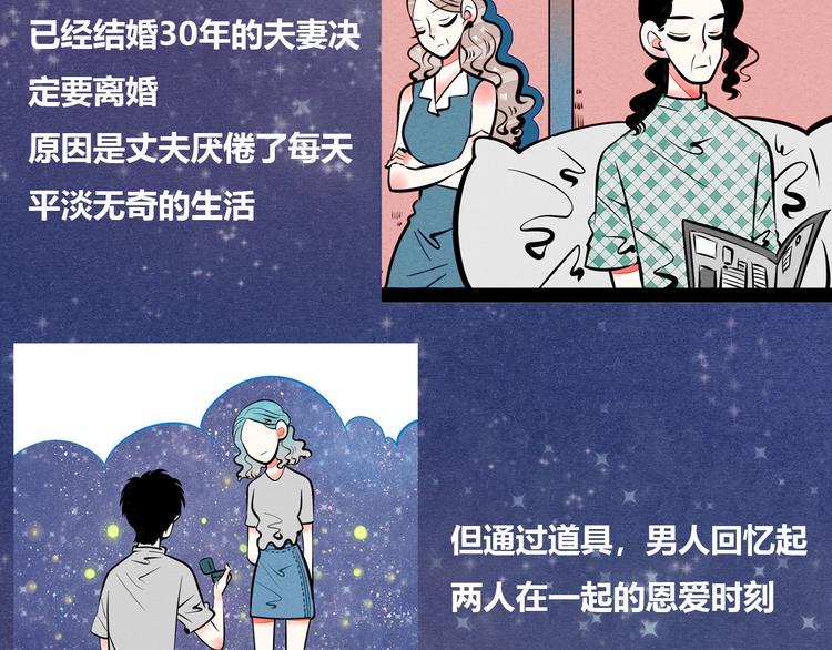 治愈成人世界的失落18