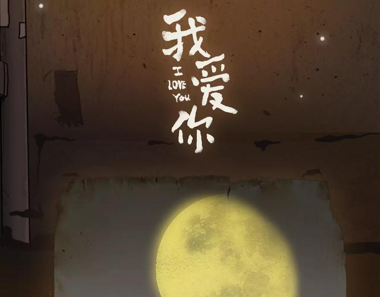 看3话就让你泪流满面！1