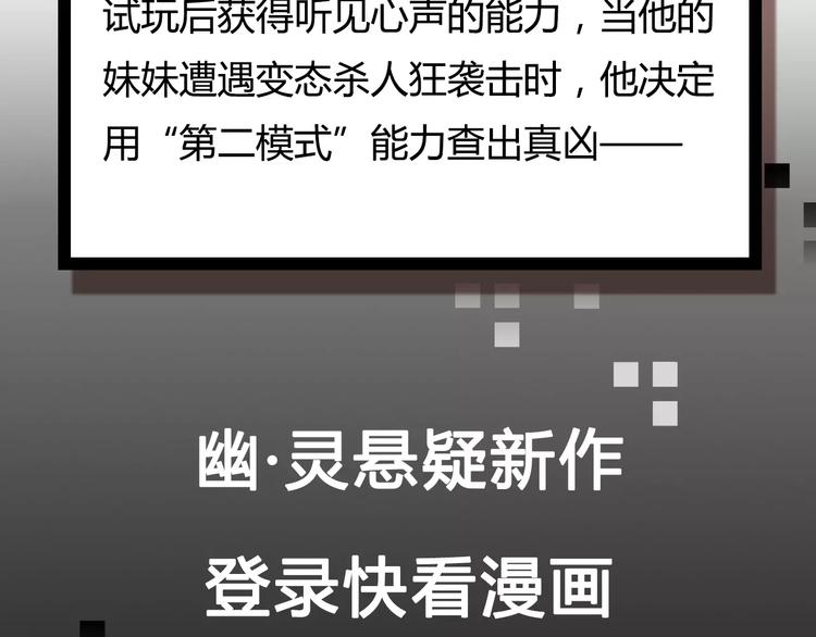 27亿热度的兄妹互怼日常37