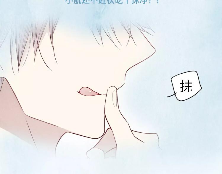 这部彩虹漫力作糖里带毒！25