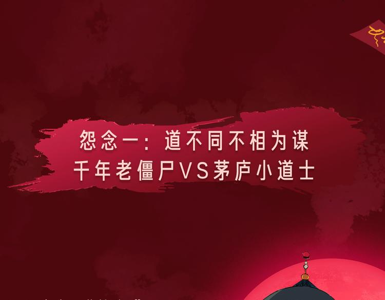 相杀比相爱更精彩的彩虹漫！6