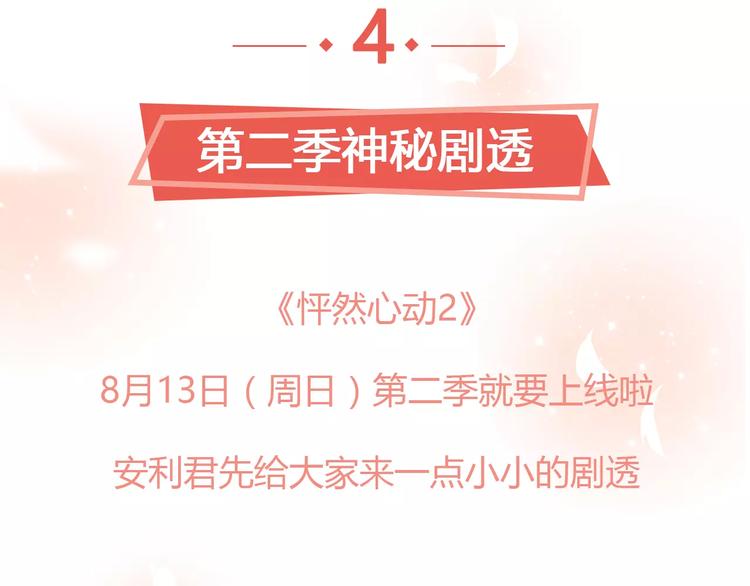 让你一分钟找到青春共鸣！28