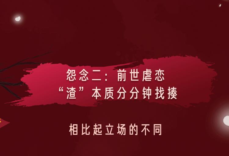 相杀比相爱更精彩的彩虹漫！13