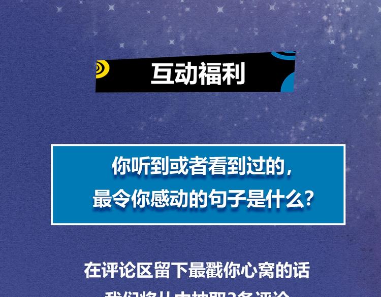 治愈成人世界的失落40