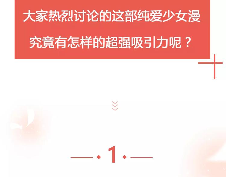 让你一分钟找到青春共鸣！6