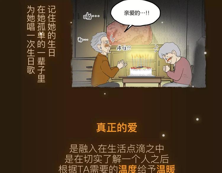 看3话就让你泪流满面！8