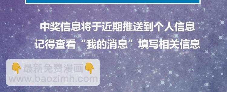 治愈成人世界的失落43