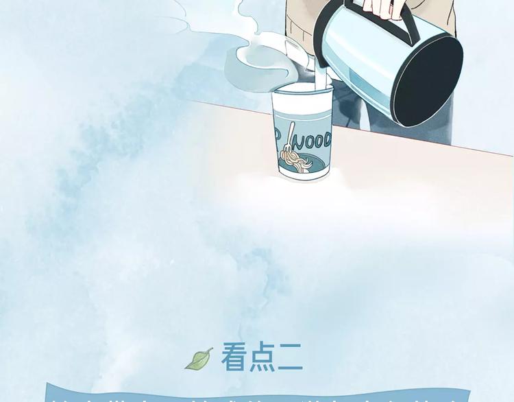 这部彩虹漫力作糖里带毒！9