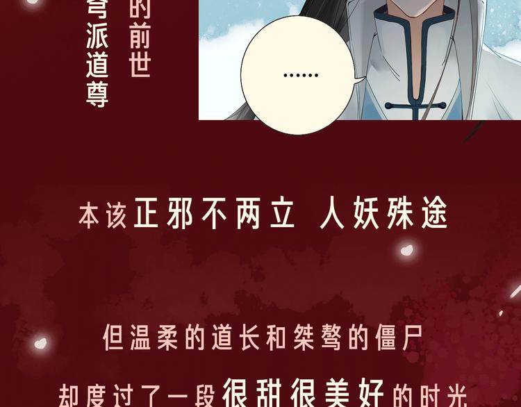 相杀比相爱更精彩的彩虹漫！16