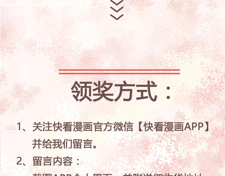 一定要看的养成系穿越漫画！40