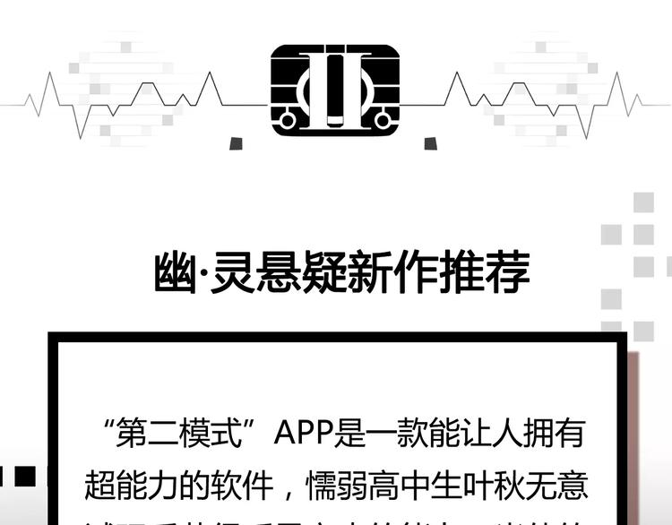 27亿热度的兄妹互怼日常36