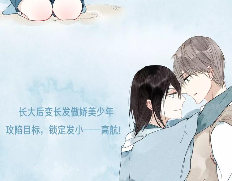 这部彩虹漫力作糖里带毒！5