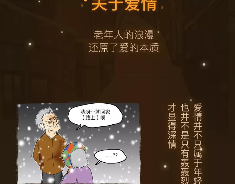 看3话就让你泪流满面！5
