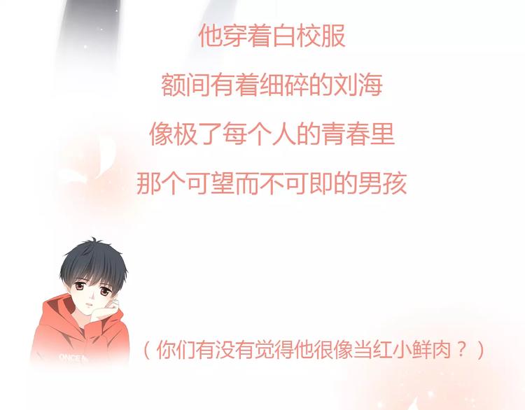 让你一分钟找到青春共鸣！15