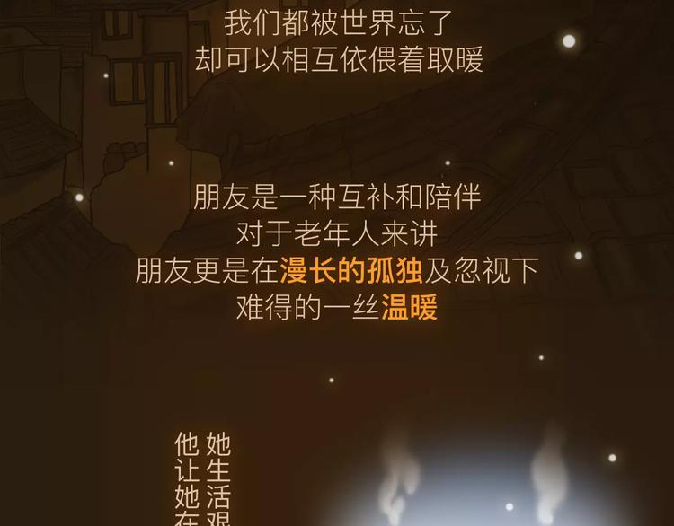 看3话就让你泪流满面！11