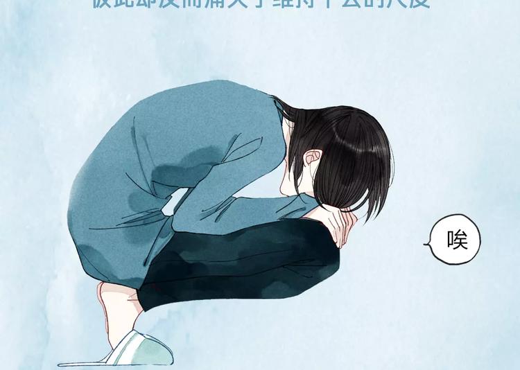 这部彩虹漫力作糖里带毒！17