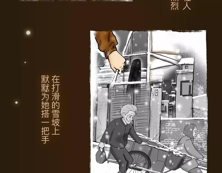 看3话就让你泪流满面！6