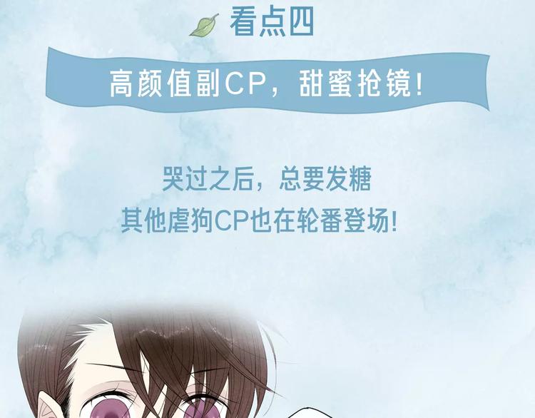 这部彩虹漫力作糖里带毒！27