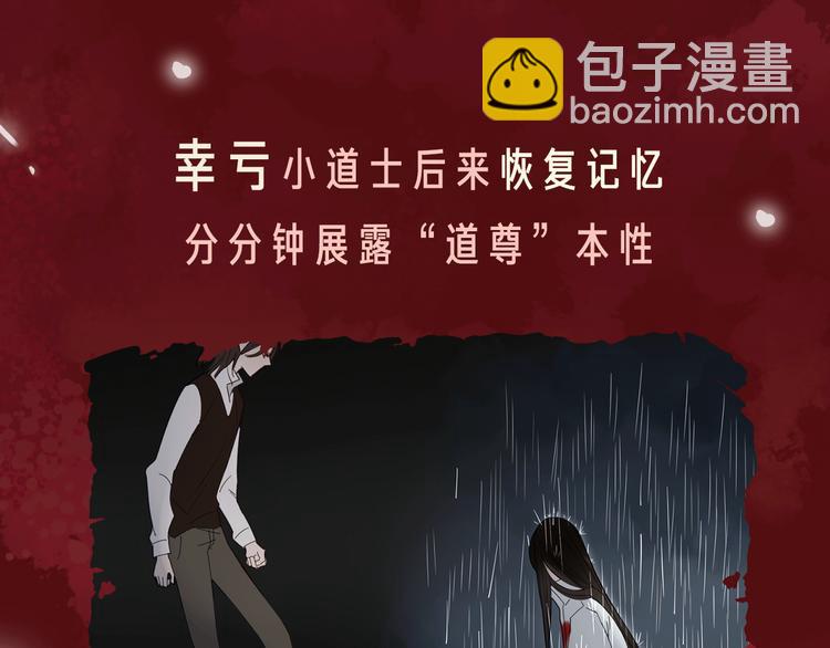 相杀比相爱更精彩的彩虹漫！25