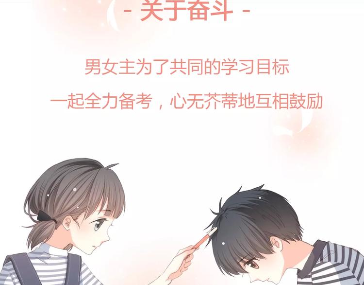 让你一分钟找到青春共鸣！17