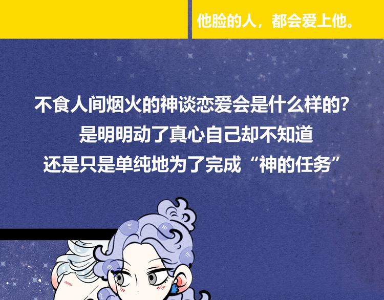 治愈成人世界的失落32