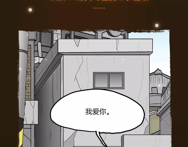 看3话就让你泪流满面！9