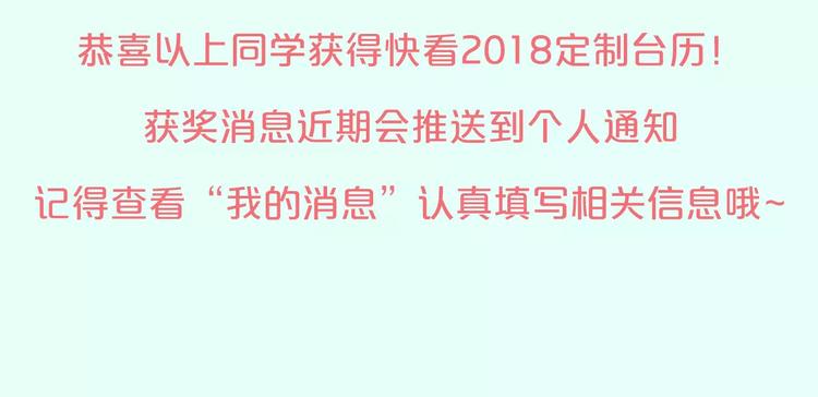 让你找回恋爱的冲动！45