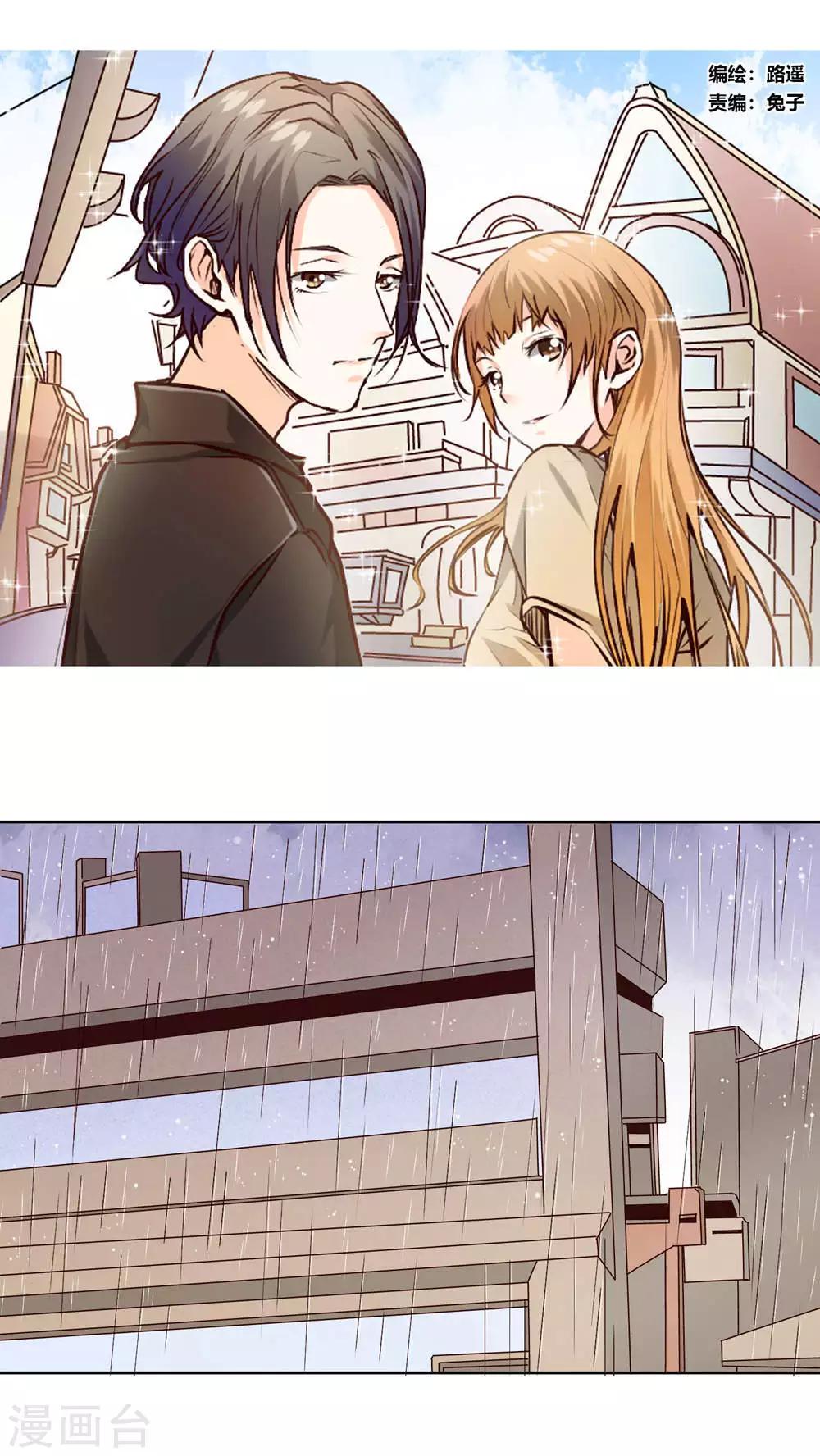 第29话0