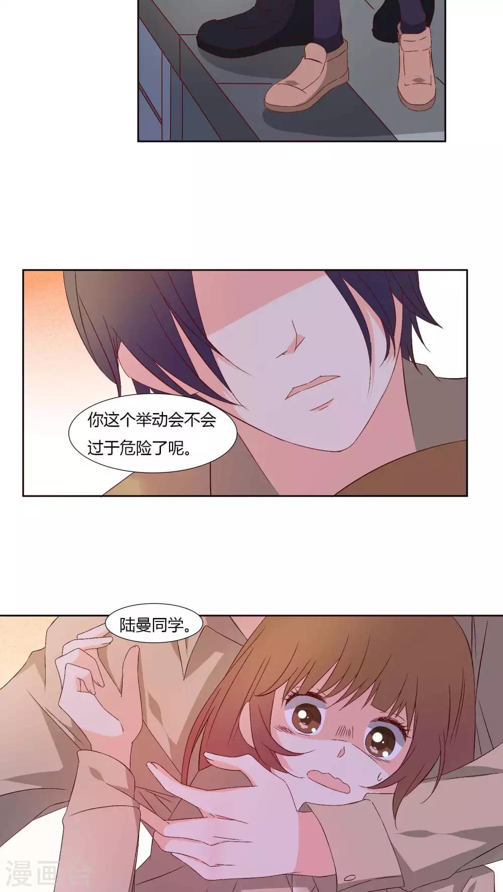 第31话15