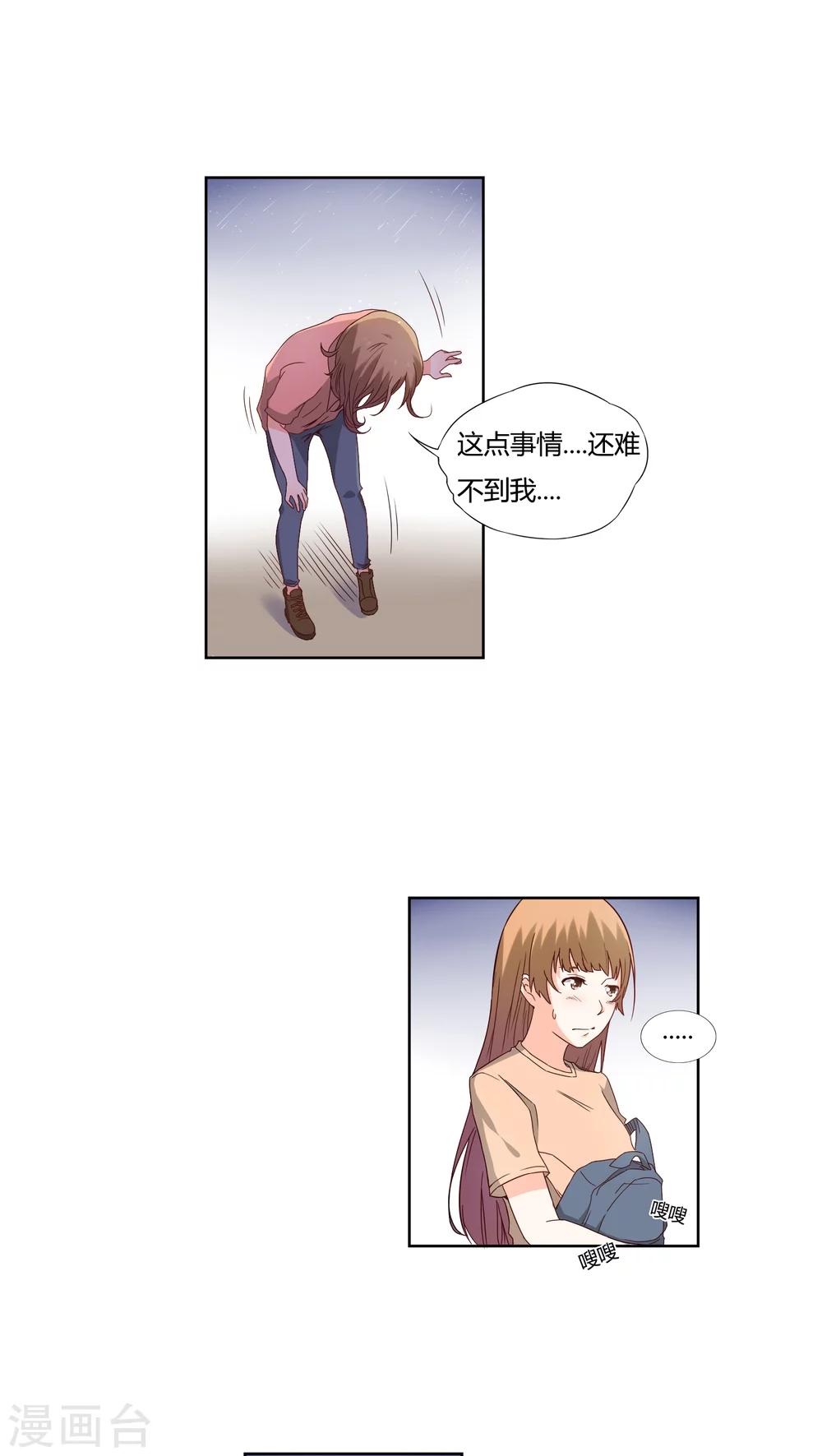 第11话6