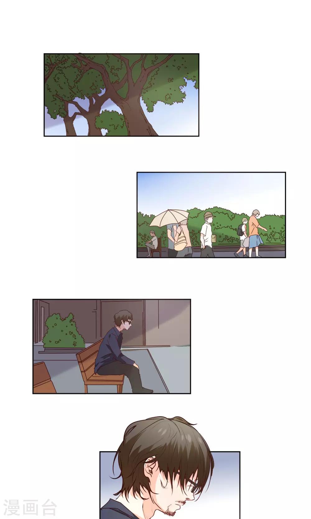第5话12