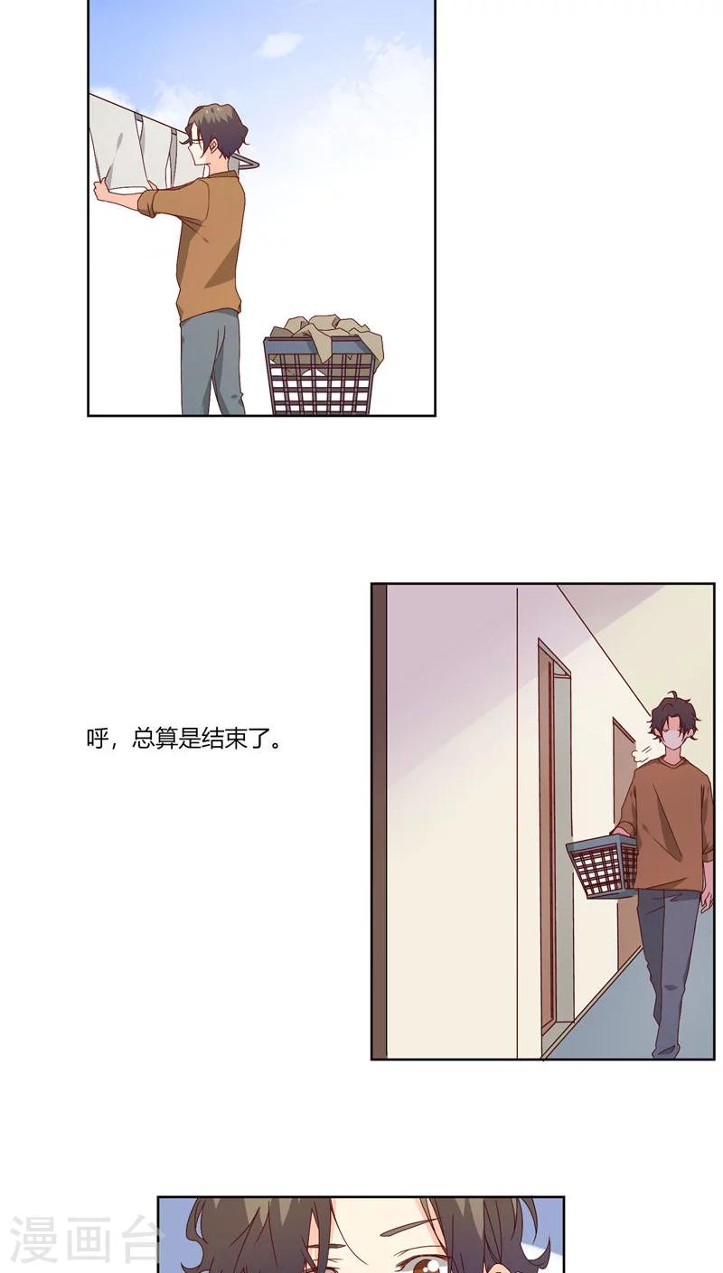 第21话2