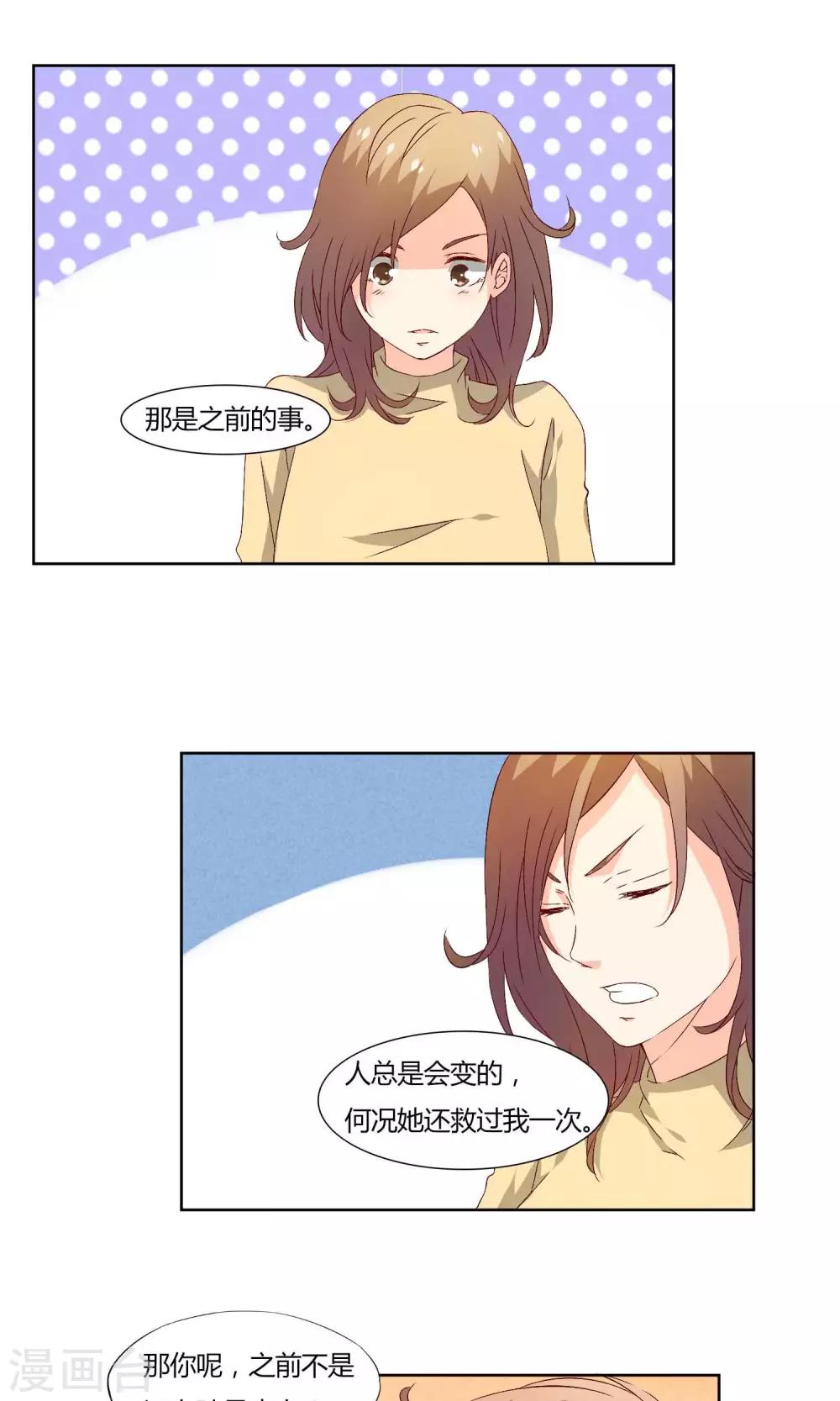 第34话10