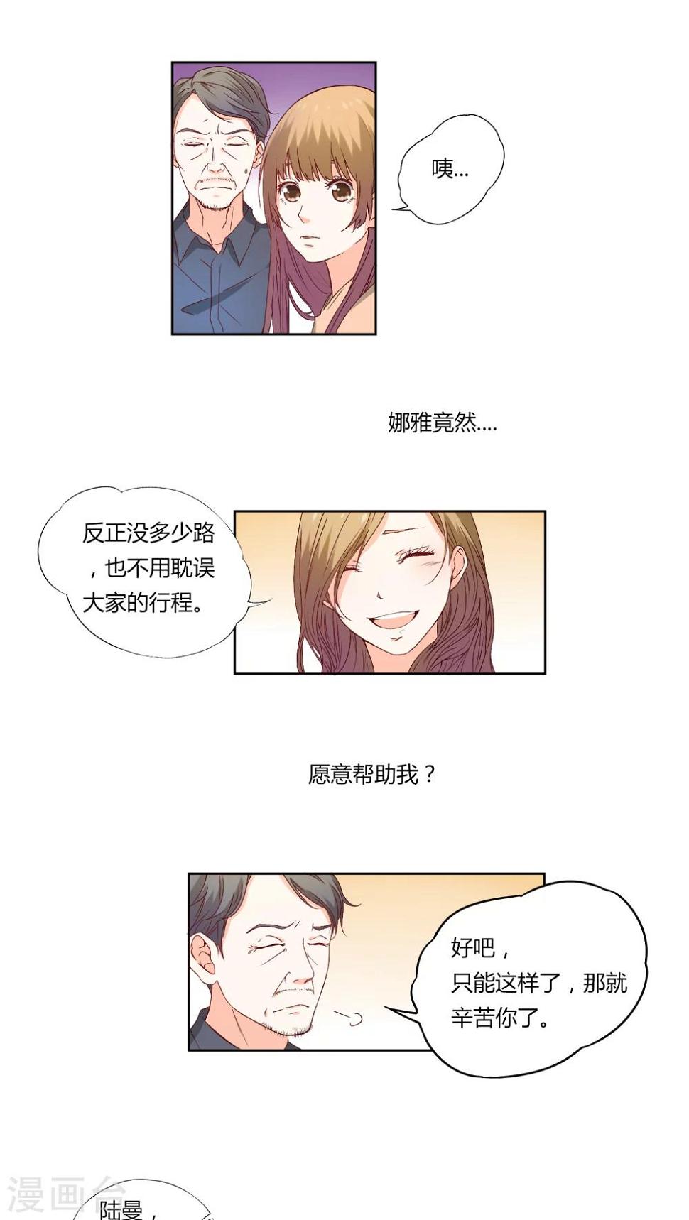 第9话9