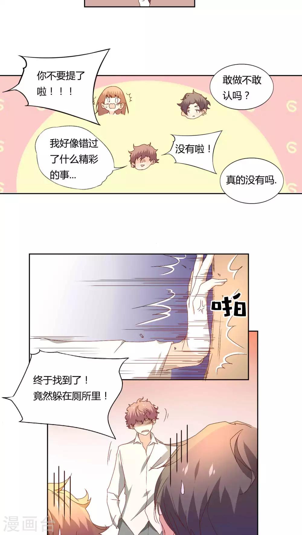 第16话14