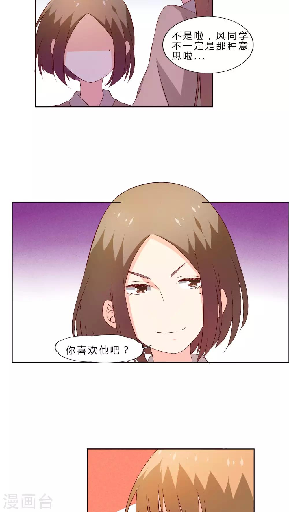 第30话11