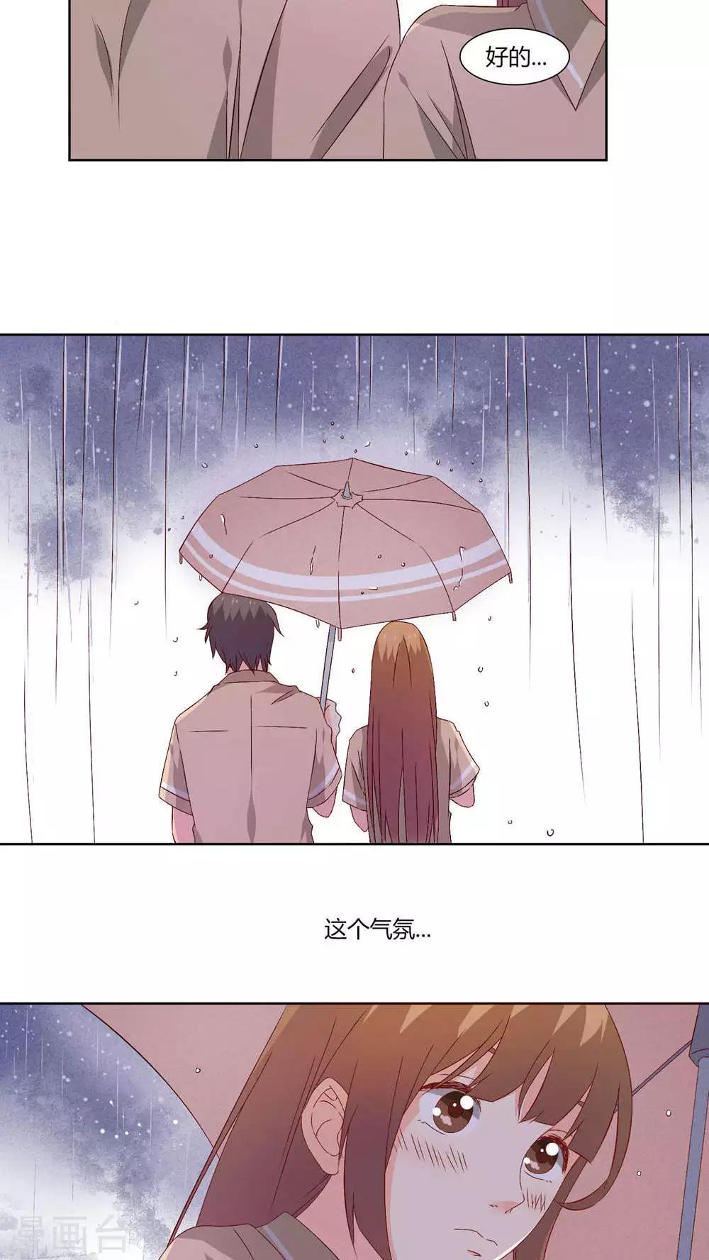 第29话5