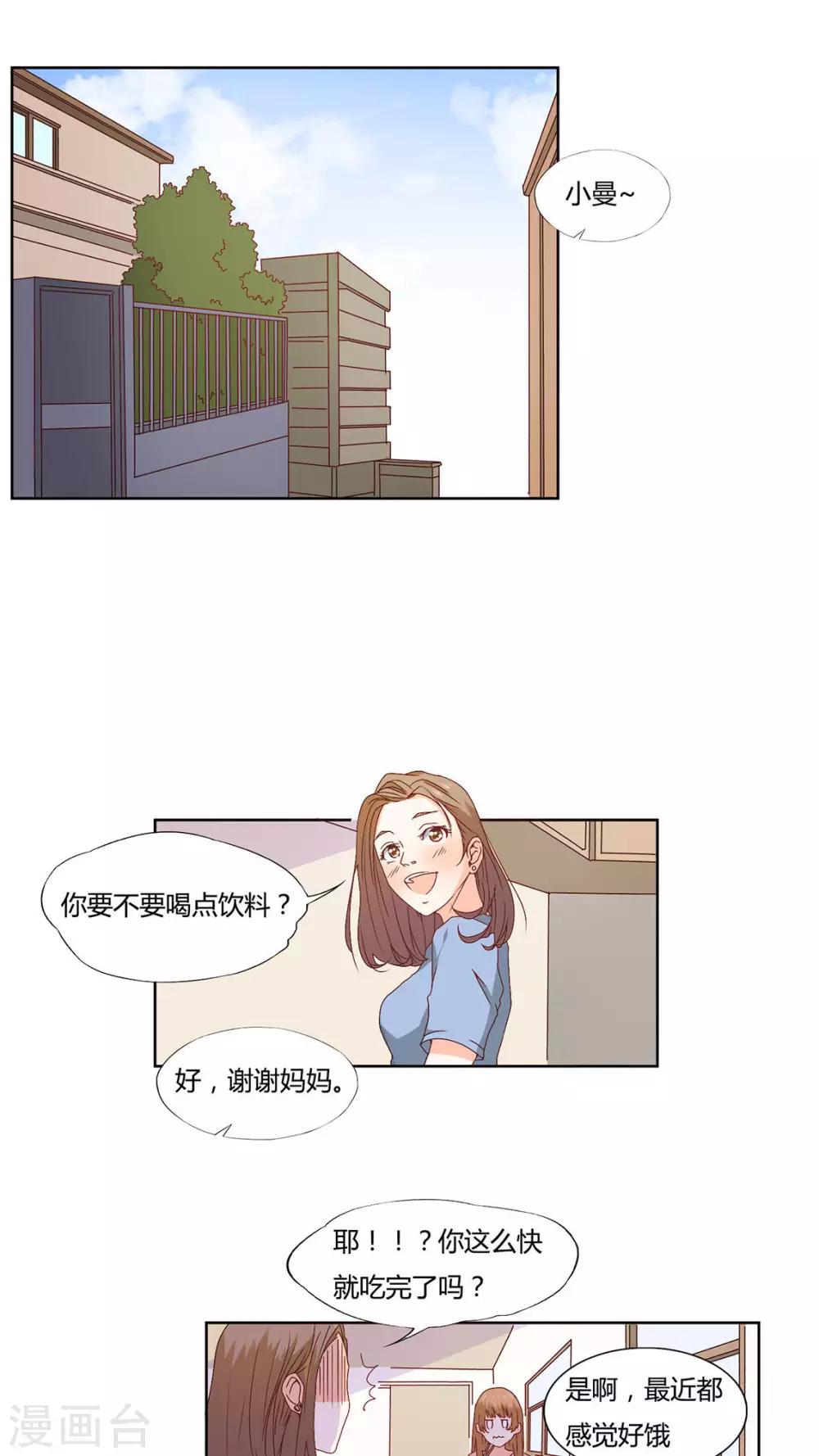 第14话0