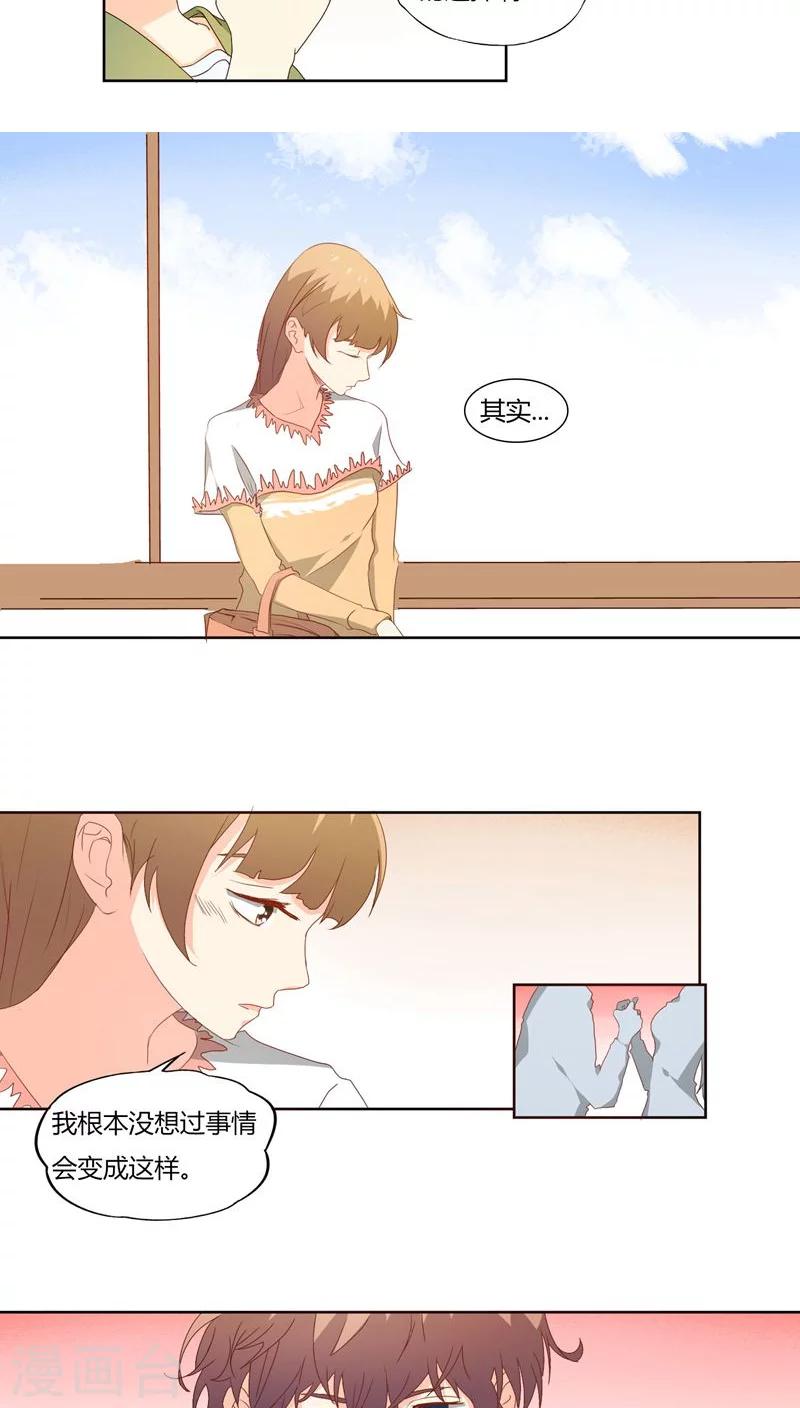 第19话8