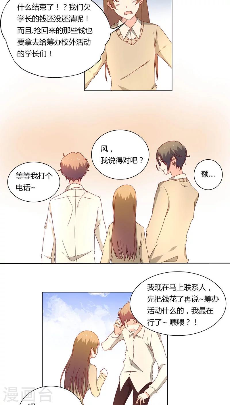 第18话15