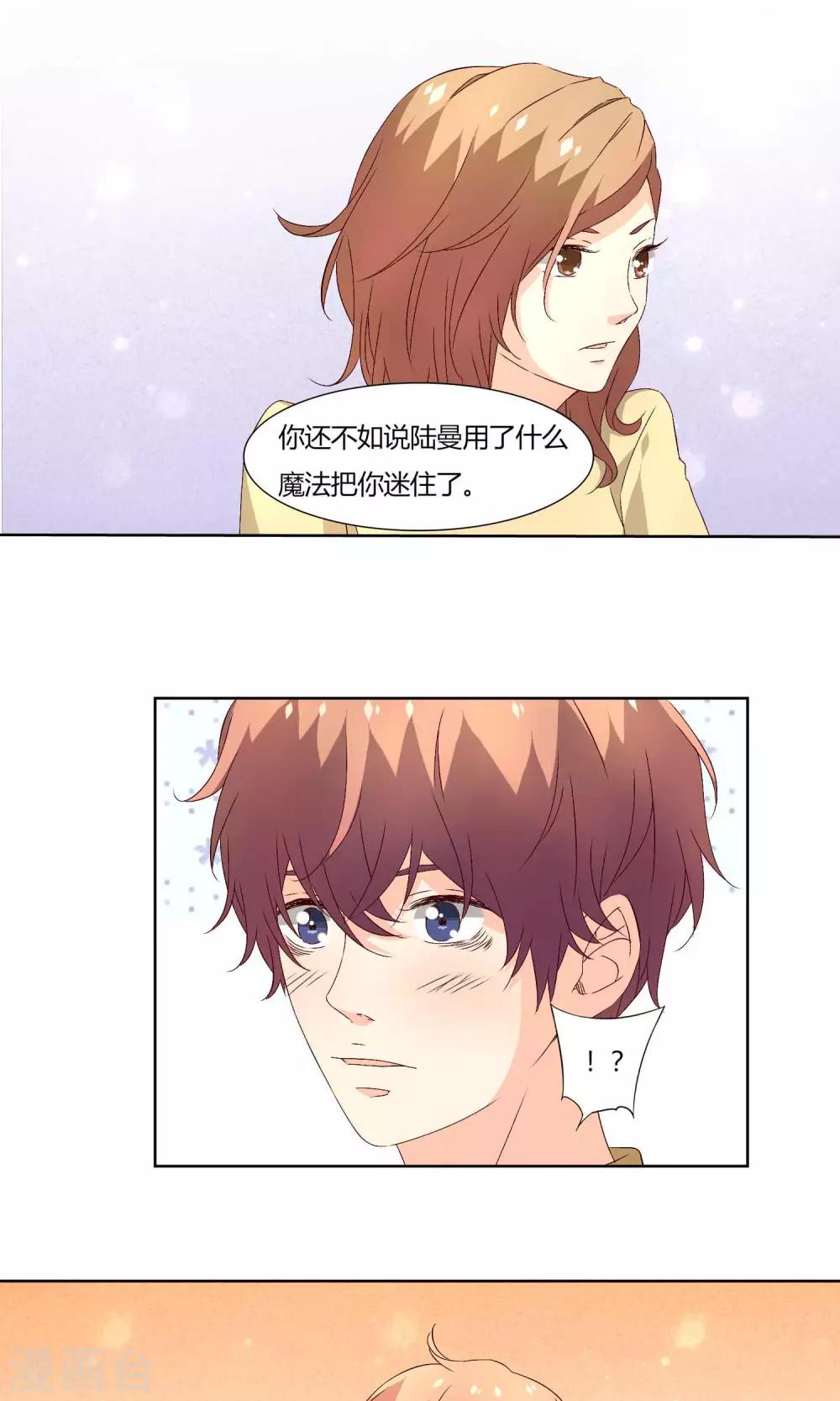 第34话15