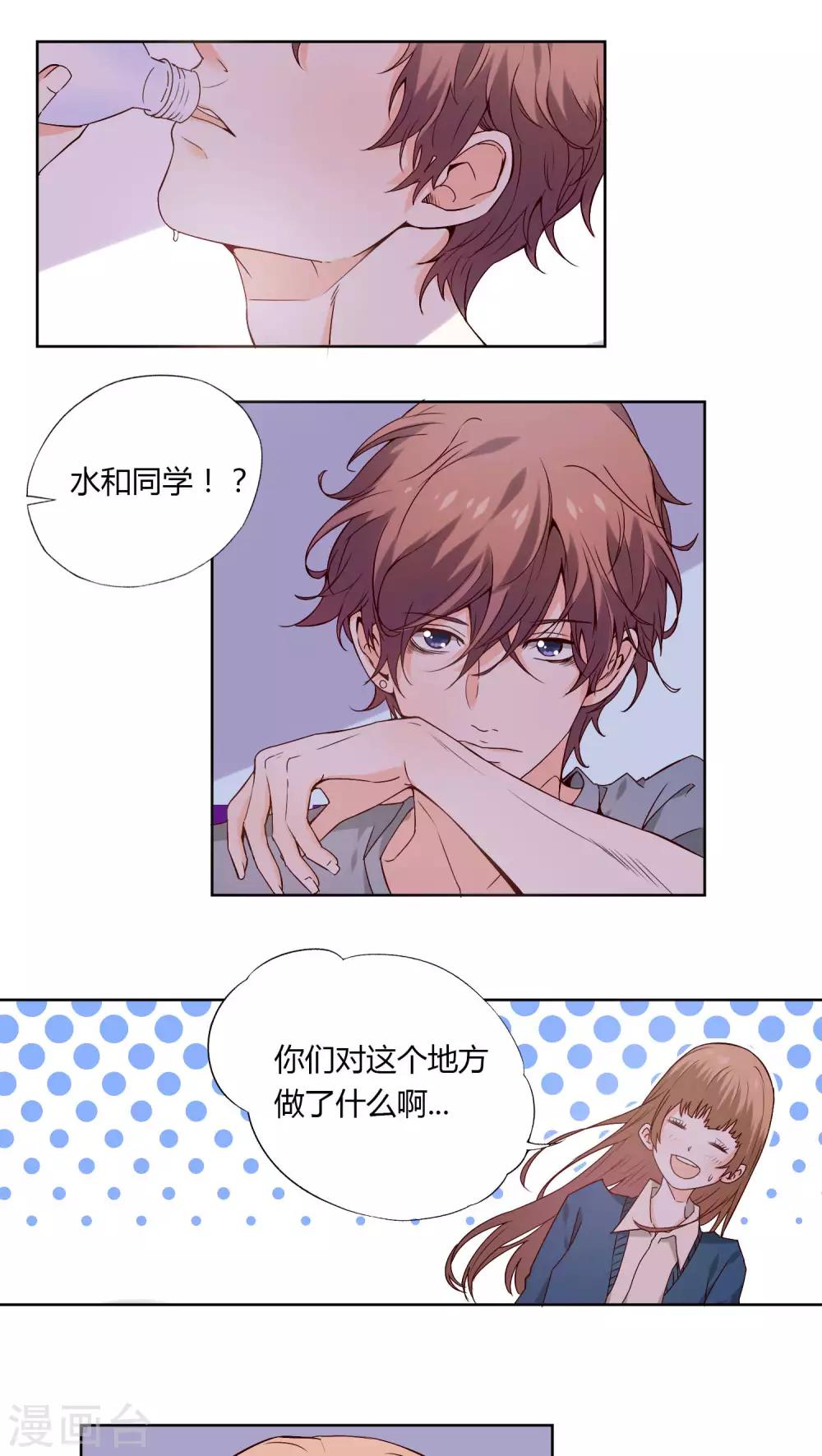第4话5