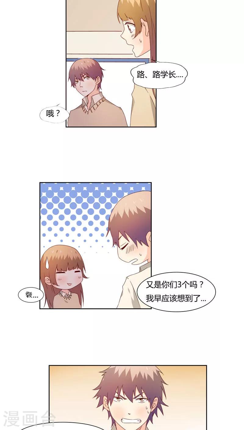 第17话12