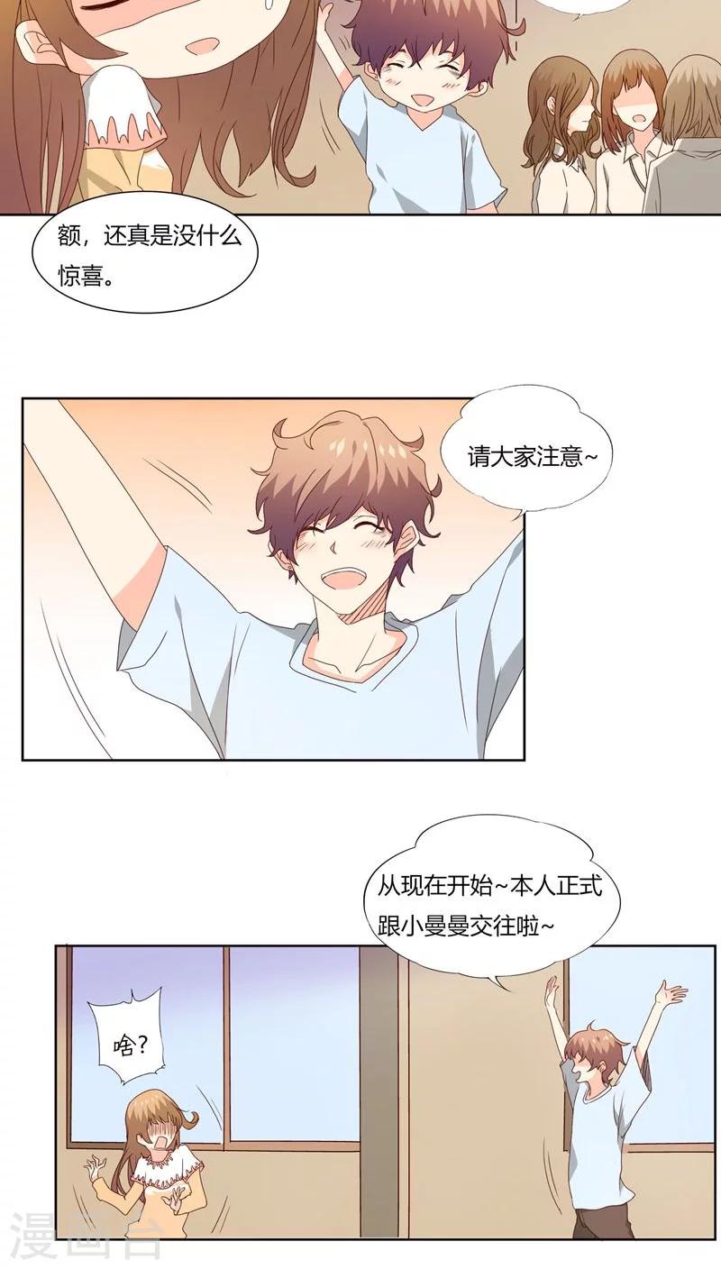 第19话12