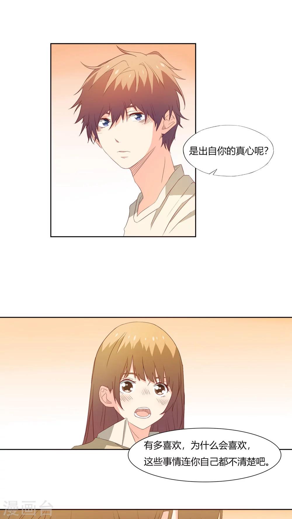 第24话15
