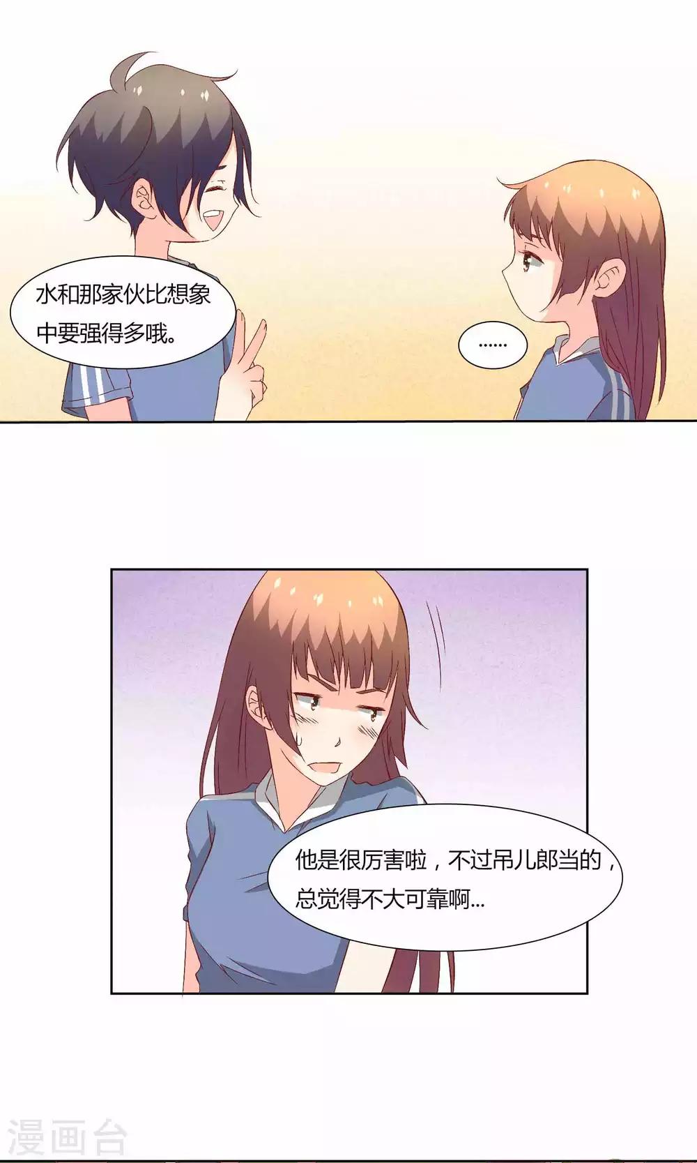 第40话15