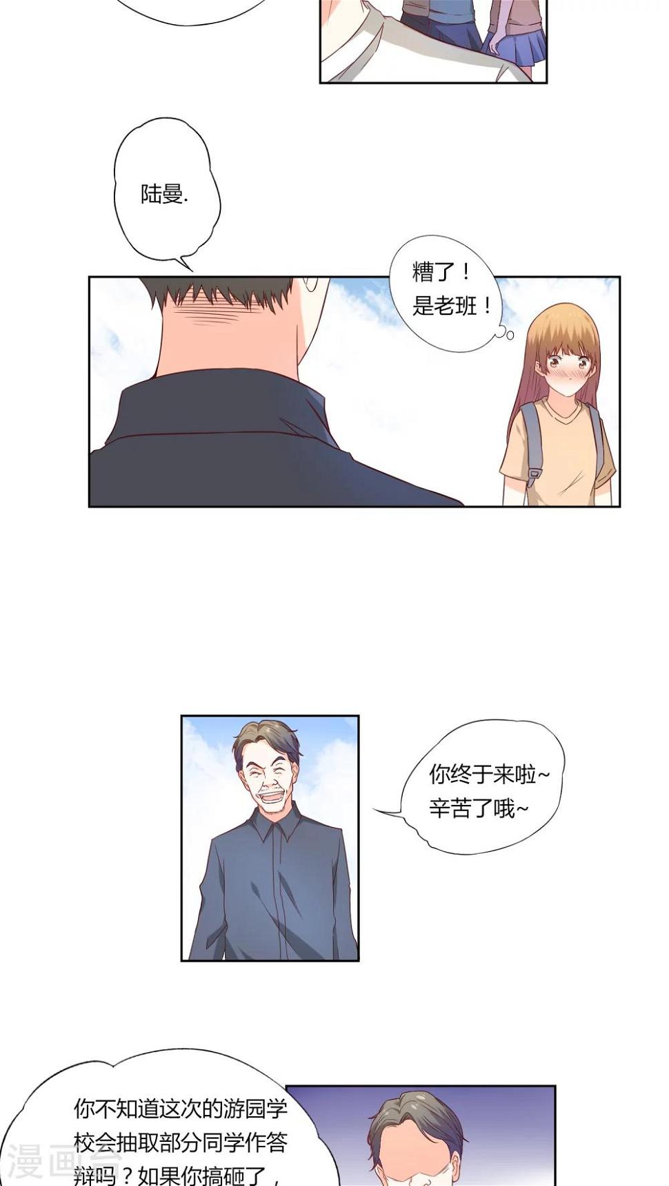 第9话7