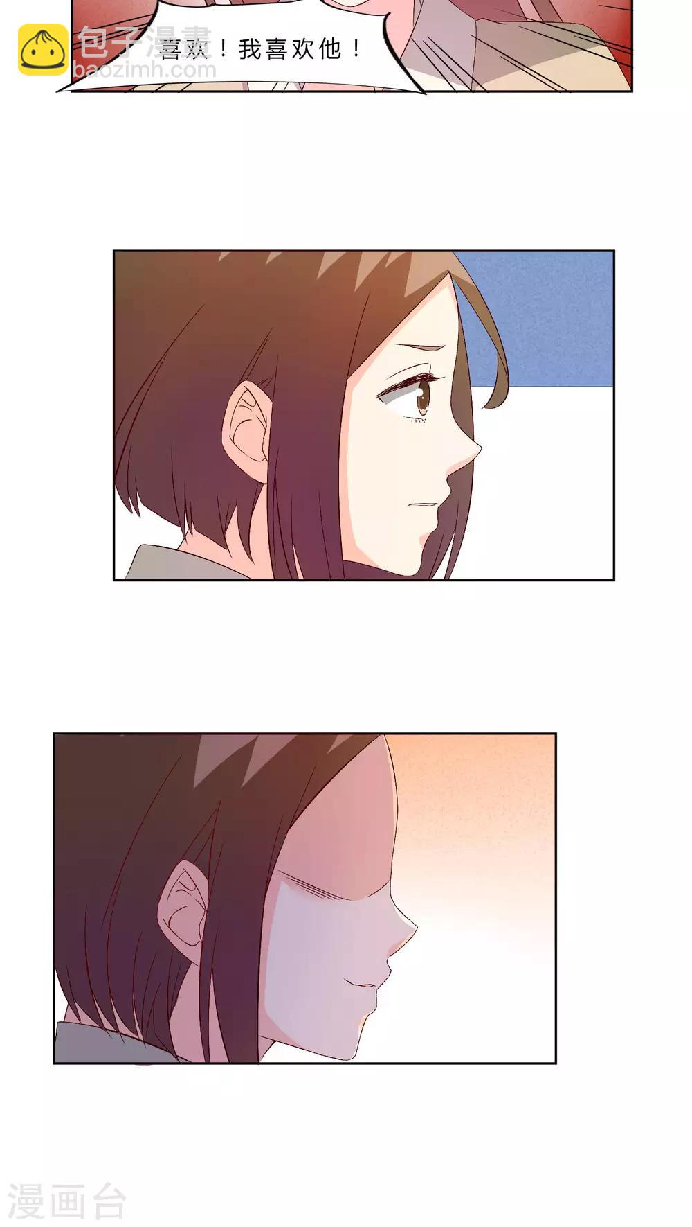 第30话14